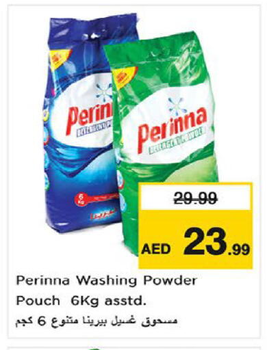 available at نستو هايبرماركت in الإمارات العربية المتحدة , الامارات - ٱلْعَيْن‎