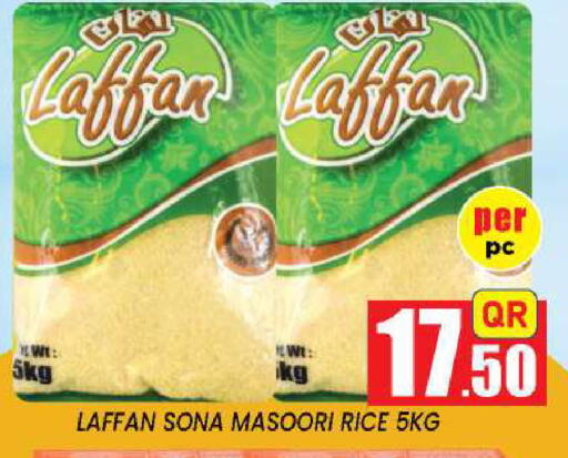 available at New Stop n Shop @Fereej Bin Omran in Qatar - Al Rayyan