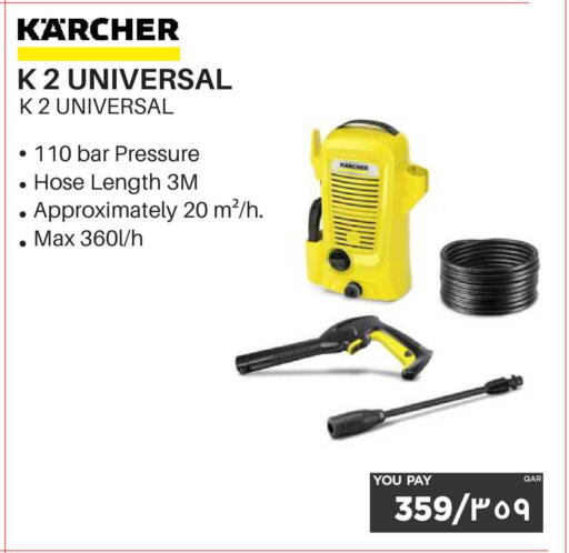 available at إماكس in قطر - الشمال