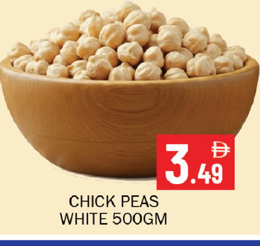 Peas available at سوق المبارك هايبرماركت in الإمارات العربية المتحدة , الامارات - الشارقة / عجمان