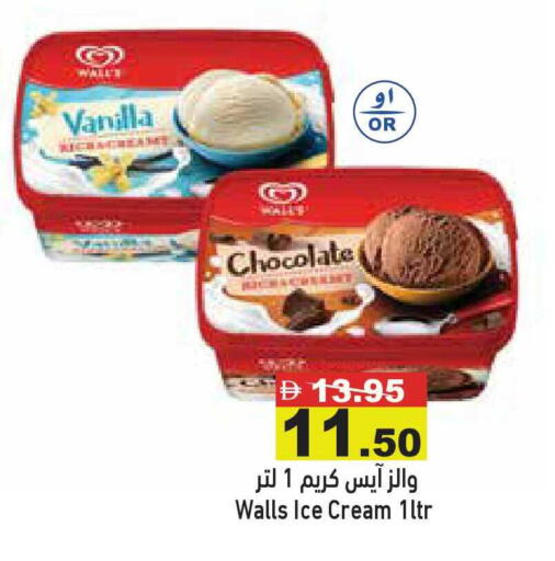 Vanilla available at أسواق رامز in الإمارات العربية المتحدة , الامارات - دبي
