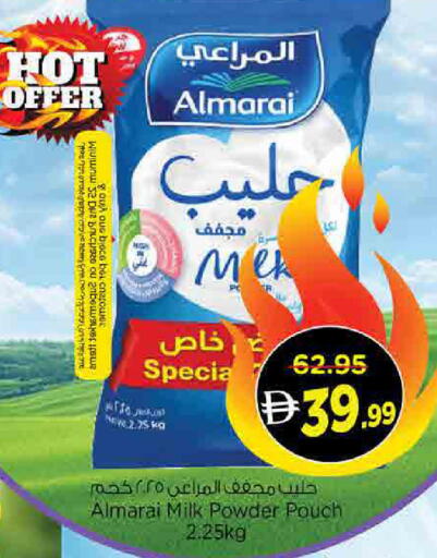 available at نستو هايبرماركت in الإمارات العربية المتحدة , الامارات - الشارقة / عجمان