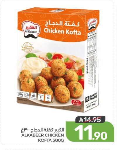 available at Mazaya in KSA, Saudi Arabia, Saudi - Dammam
