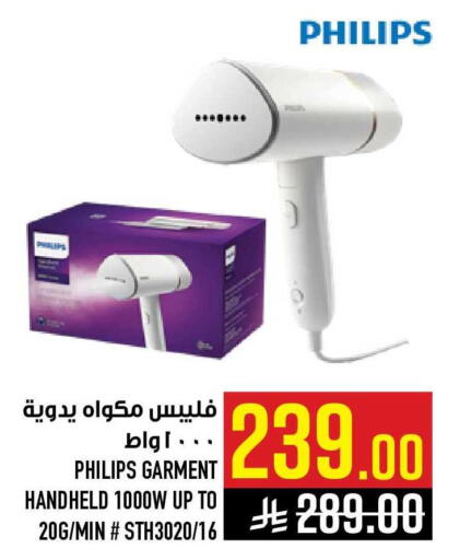 available at أبراج هايبر ماركت in مملكة العربية السعودية, السعودية, سعودية - مكة المكرمة