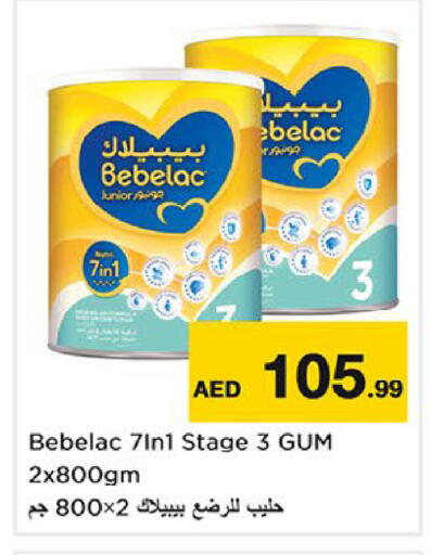 available at Nesto Hypermarket in UAE - Fujairah