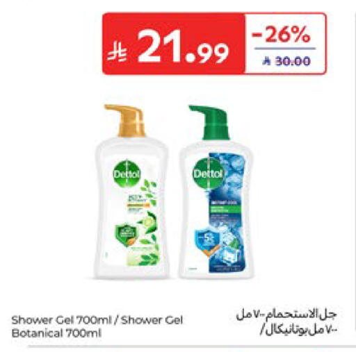 available at Carrefour in KSA, Saudi Arabia, Saudi - Dammam