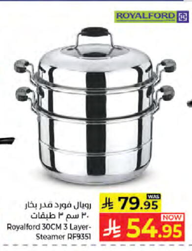 available at Kabayan Hypermarket in KSA, Saudi Arabia, Saudi - Jeddah