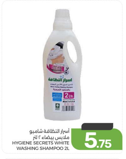 available at Mazaya in KSA, Saudi Arabia, Saudi - Dammam