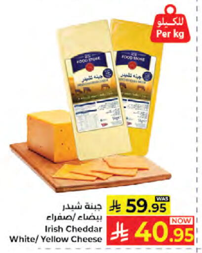 available at Kabayan Hypermarket in KSA, Saudi Arabia, Saudi - Jeddah