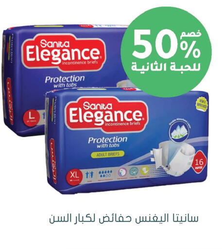 available at Nahdi in KSA, Saudi Arabia, Saudi - Bishah