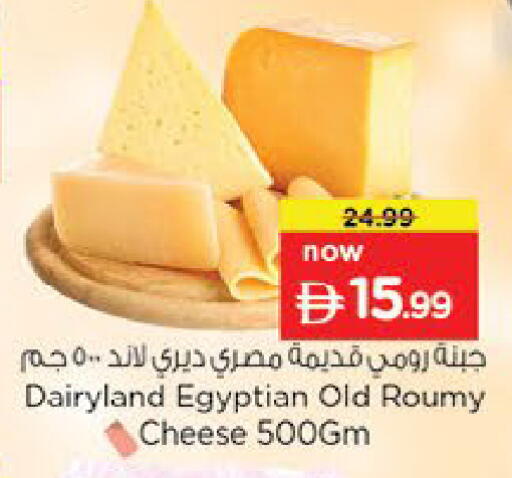 available at Nesto Hypermarket in UAE - Fujairah