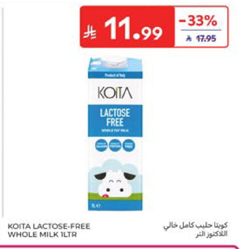 available at كارفور in مملكة العربية السعودية, السعودية, سعودية - المنطقة الشرقية