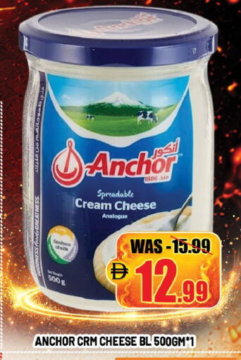 available at ليبتس هايبرماركت in الإمارات العربية المتحدة , الامارات - ٱلْعَيْن‎