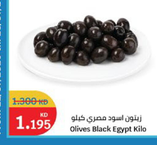 available at City Hypermarket in Kuwait - Kuwait City