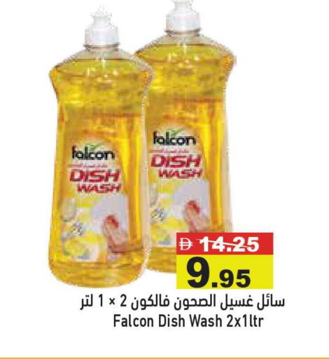 available at أسواق رامز in الإمارات العربية المتحدة , الامارات - أبو ظبي