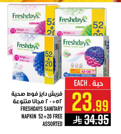 available at أبراج هايبر ماركت in مملكة العربية السعودية, السعودية, سعودية - مكة المكرمة