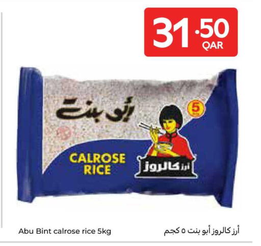 available at Carrefour in Qatar - Al Daayen