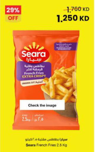 available at مركز سلطان in الكويت - مدينة الكويت