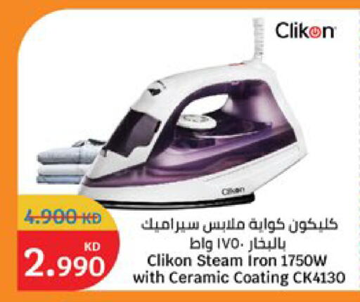 available at City Hypermarket in Kuwait - Kuwait City