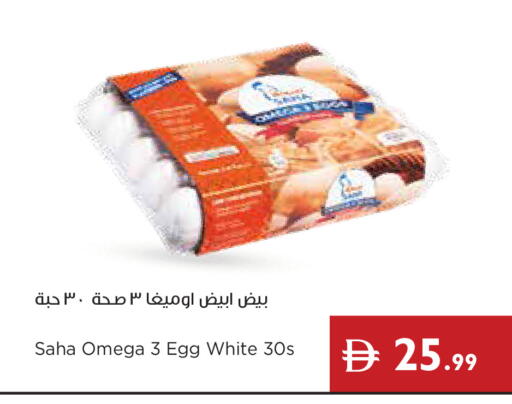 available at Istanbul Supermarket in UAE - Dubai