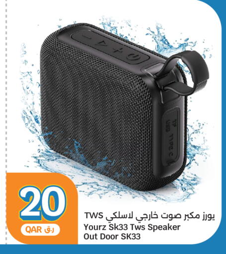 available at City Hypermarket in Qatar - Al Daayen