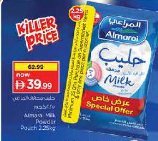 available at نستو هايبرماركت in الإمارات العربية المتحدة , الامارات - الشارقة / عجمان