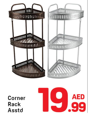 available at دي تو دي in الإمارات العربية المتحدة , الامارات - دبي