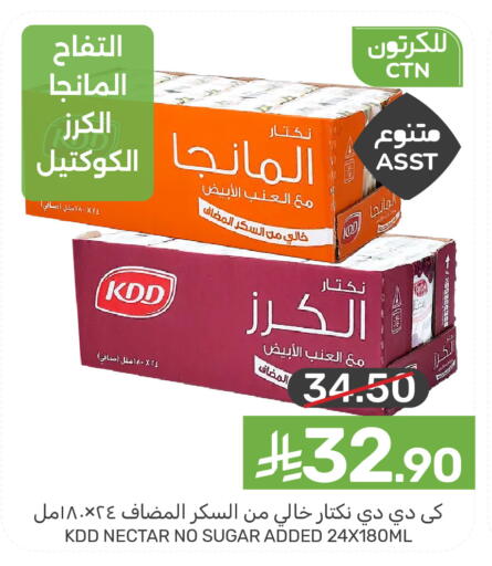available at  مـزايــا in مملكة العربية السعودية, السعودية, سعودية - المنطقة الشرقية