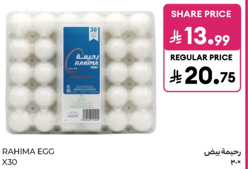 available at Carrefour in KSA, Saudi Arabia, Saudi - Dammam