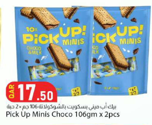 available at دانا ماركت in قطر - الدوحة