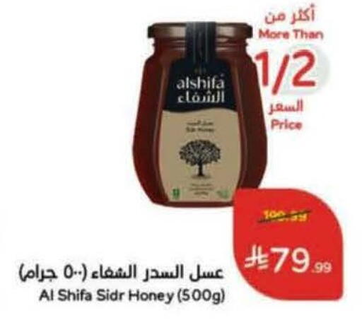 available at Hyper Panda in KSA, Saudi Arabia, Saudi - Dammam