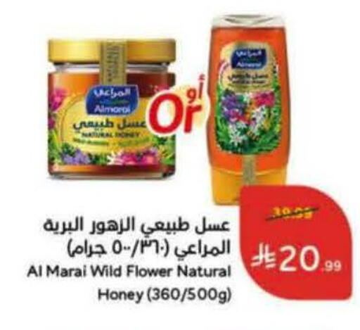 available at Hyper Panda in KSA, Saudi Arabia, Saudi - Al-Kharj