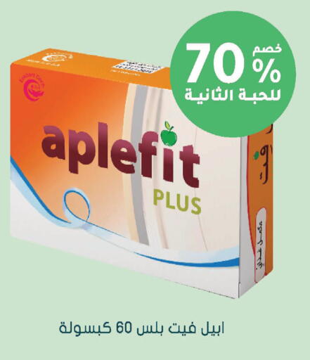 available at  النهدي in مملكة العربية السعودية, السعودية, سعودية - حفر الباطن