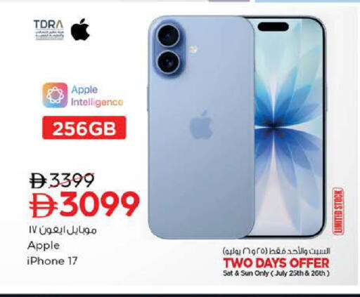 Apple available at Nesto Hypermarket in UAE - Dubai