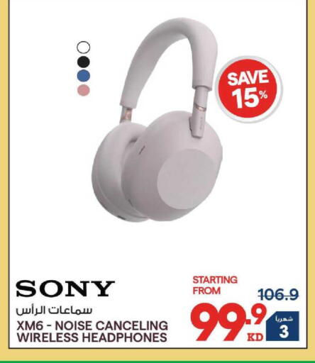 available at ×-سايت in الكويت - مدينة الكويت