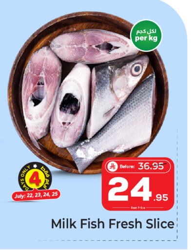 available at مكة هايبرماركت in مملكة العربية السعودية, السعودية, سعودية - جدة