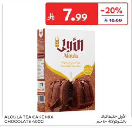 available at Carrefour in KSA, Saudi Arabia, Saudi - Dammam