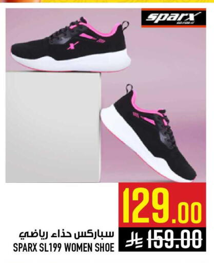 available at أبراج هايبر ماركت in مملكة العربية السعودية, السعودية, سعودية - مكة المكرمة