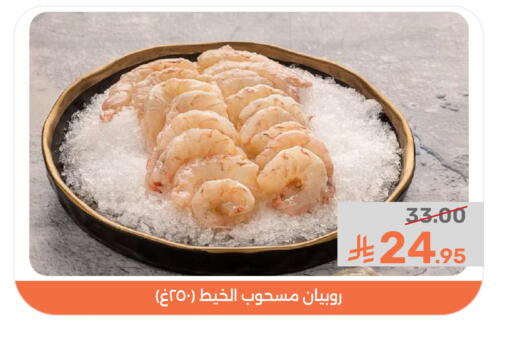available at  مـزايــا in مملكة العربية السعودية, السعودية, سعودية - المنطقة الشرقية