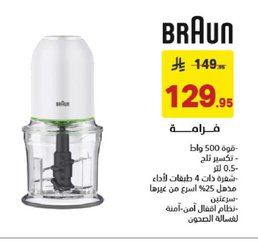 available at على كيفك in مملكة العربية السعودية, السعودية, سعودية - المنطقة الشرقية