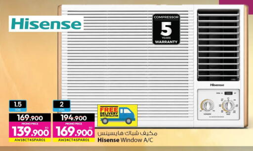 available at Ansar Gallery in Bahrain