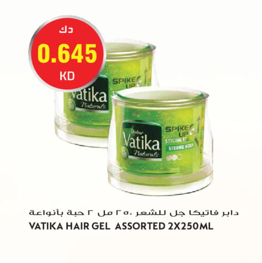 available at جراند هايبر in الكويت - مدينة الكويت