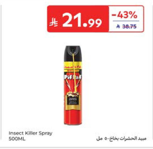 available at Carrefour in KSA, Saudi Arabia, Saudi - Dammam