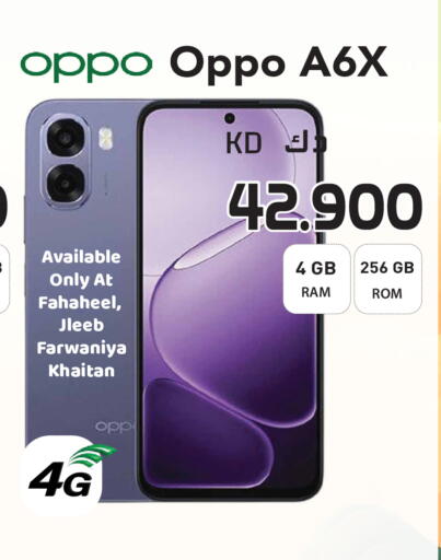 available at Grand Hyper in Kuwait - Kuwait City