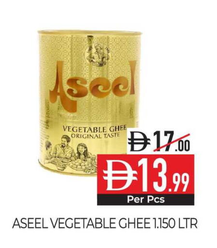 available at Delice Supermarket in UAE - Abu Dhabi