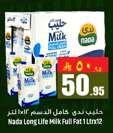 available at We One Shopping Center in KSA, Saudi Arabia, Saudi - Dammam