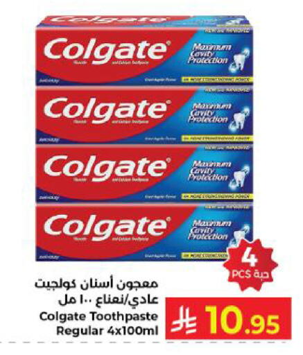 available at كبايان هايبرماركت in مملكة العربية السعودية, السعودية, سعودية - ينبع