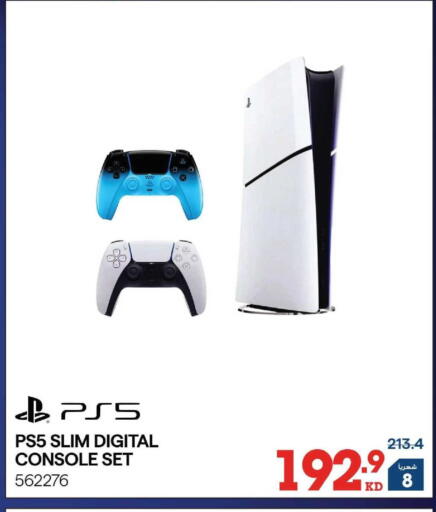 available at X-Cite in Kuwait - Kuwait City