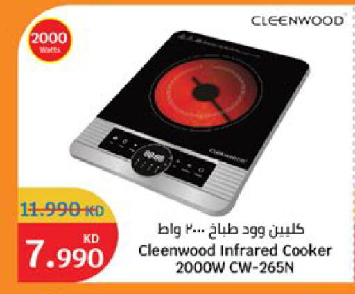 available at City Hypermarket in Kuwait - Kuwait City