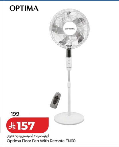 available at LULU Hypermarket in KSA, Saudi Arabia, Saudi - Dammam